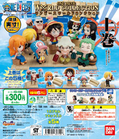 From TV animation ONE PIECE ワンピースワールドコレクション上巻