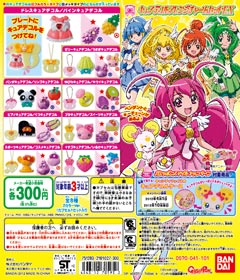 スマイルプリキュア キュアデコルアレンジチャームセットEX