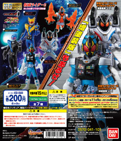 HG　エイチジーヒーローズ 仮面ライダー２～みんなの絆で宇宙を掴め編～