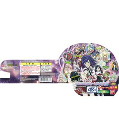AKB0048プレート