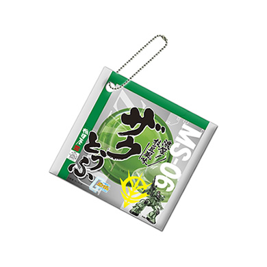 ザクとうふPKG入りver.