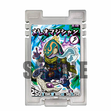 メレオマジシャン