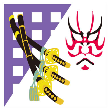 菅原伝授手習鑑(梅王丸)
