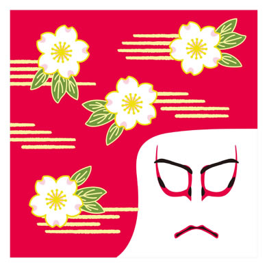 菅原伝授手習鑑(桜丸)