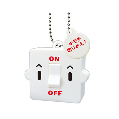 ON⇔OFF