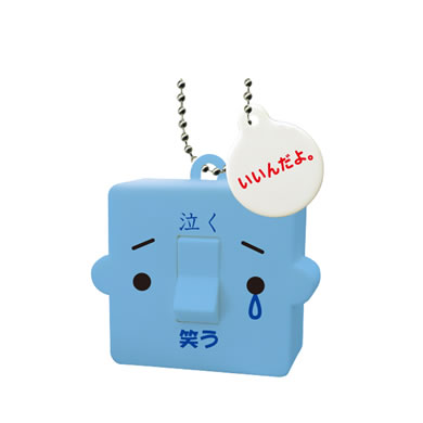 泣く⇔笑う