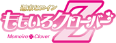 ももいろクローバー