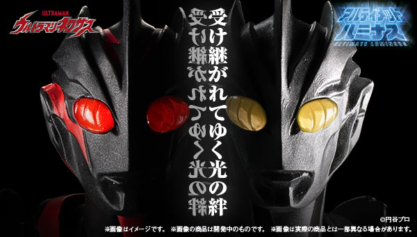 アルティメットルミナス ウルトラマンノア ダークザギ