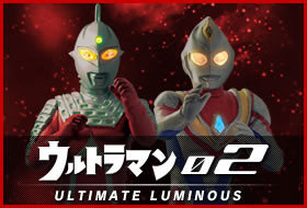 ウルトラマン02
