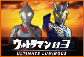 ウルトラマン03