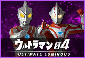 ウルトラマン04