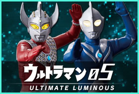 ウルトラマン05