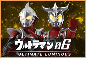 ウルトラマン06