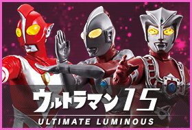 ウルトラマン15