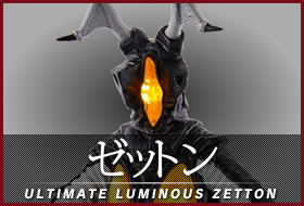 ゼットン