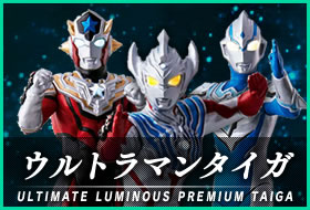 ウルトラマンタイガ