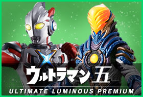 ウルトラマン五