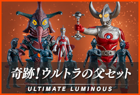 奇跡!ウルトラの父セット