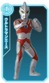 ウルトラマンエース