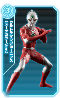 ウルトラマンジョーニアス(スーツカラーver.)