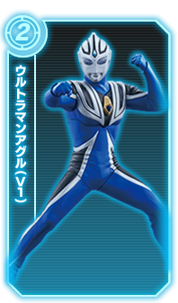 ウルトラマンガイア(V1)