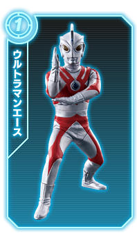 ウルトラマンエース