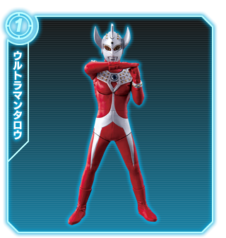 ウルトラマンタロウ