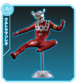 ウルトラマンレオ