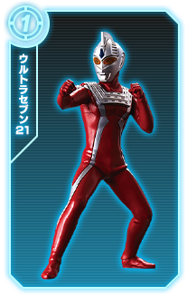 ウルトラセブン21