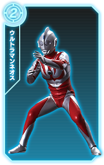 ウルトラマンネオス