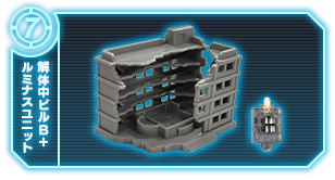 解体中ビルB+ルミナスユニット