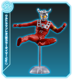 ウルトラマンレオ(赤カラータイマーVer.)