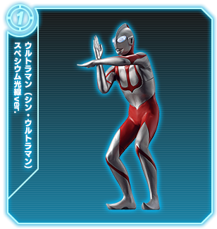 ウルトラセブン