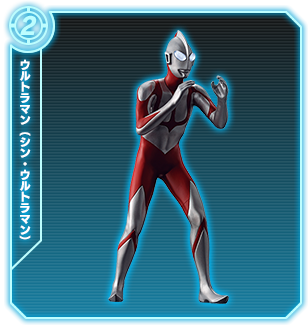 ウルトラマンジャック