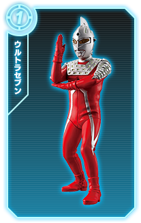 ウルトラセブン