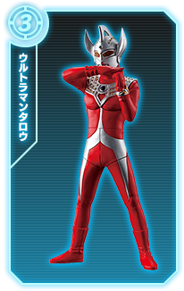 ウルトラマンタロウ