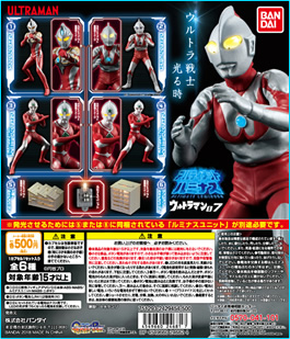 ウルトラマン07