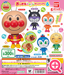 >それいけ！アンパンマン おっきなぷらりんアンパンマン6