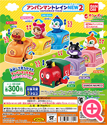 >それいけ！アンパンマン アンパンマントレインNEW２