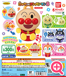 >それいけ！アンパンマン ロックDEアンパンマン8