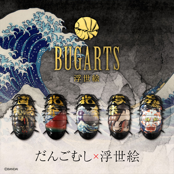 BUGARTS 浮世絵