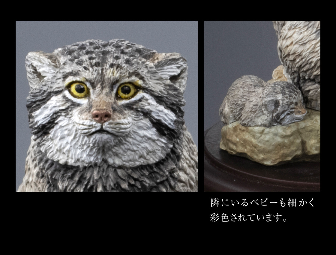 隣にいるベビーも細かく彩色されています。