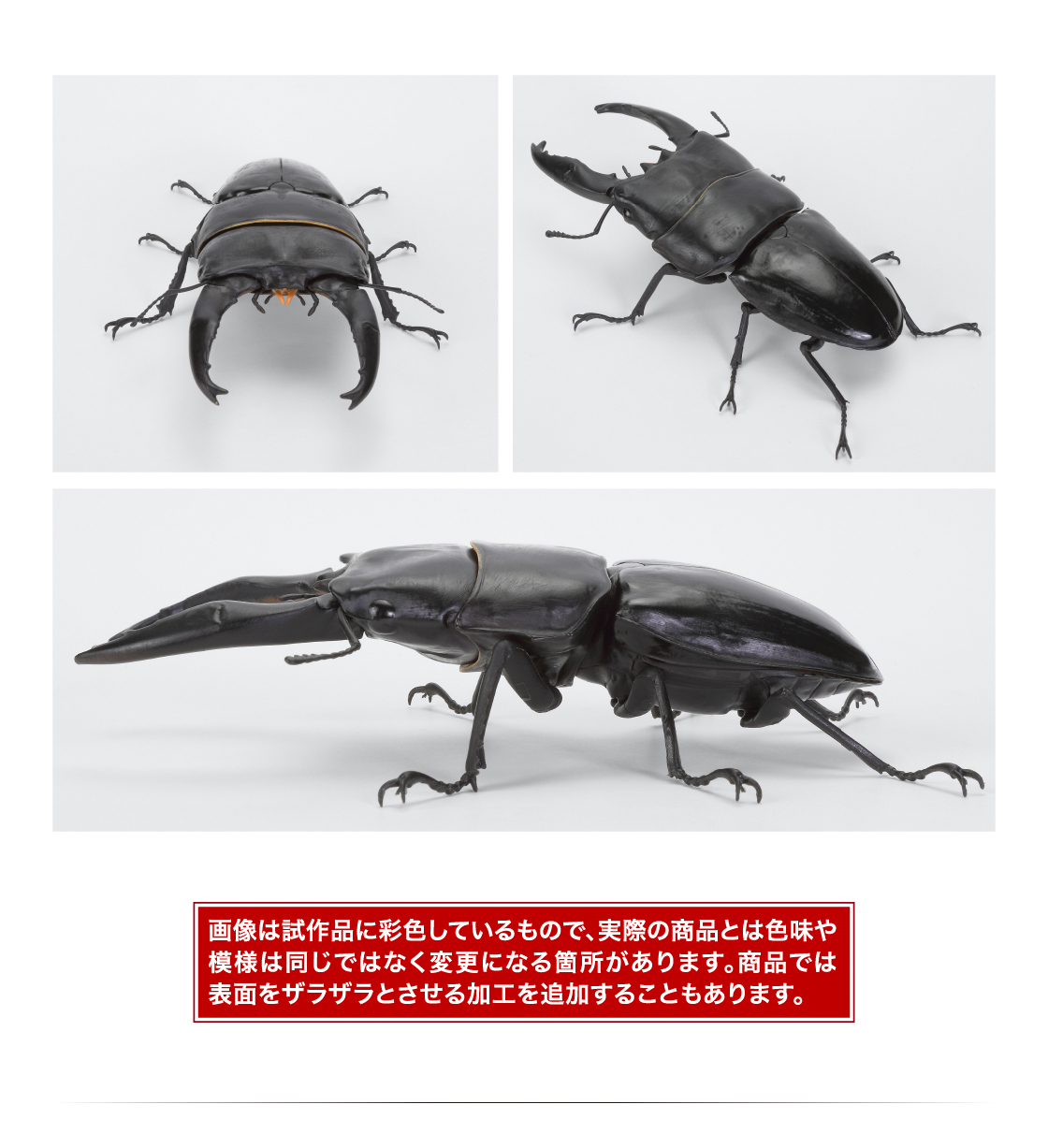画像は試作品に彩色しているもので、実際の商品とは色味や模様は同じではなく変更になる箇所があります。商品では表面をザラザラとさせる加工を追加することもあります。