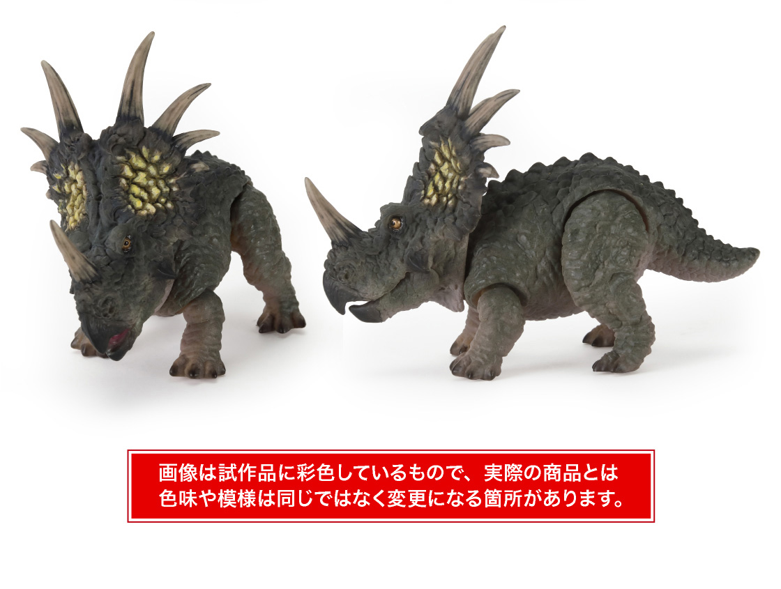 スティラコサウルス(ダーク)