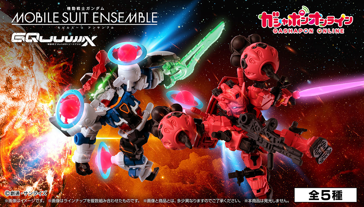 機動戦士ガンダム MOBILE SUIT ENSEMBLE～機動戦士Gundam GQuuuuuuX～