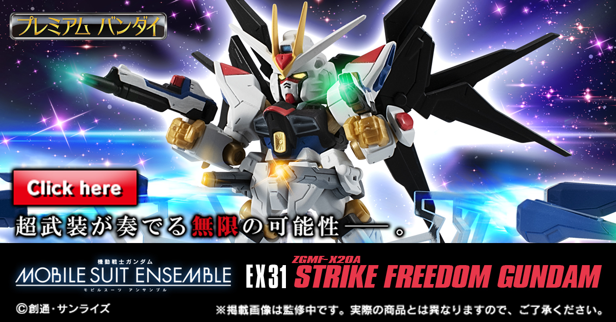 【再販】機動戦士ガンダム MOBILE SUIT ENSEMBLE EX31
