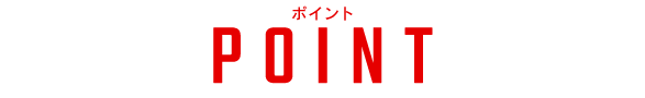 POINT