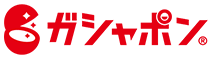 GASHAPON
