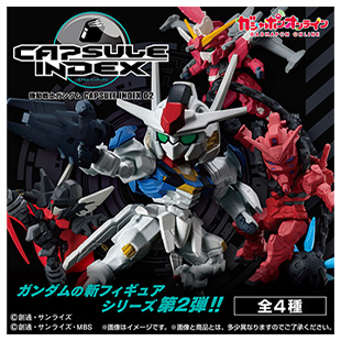 機動戦士ガンダム CAPSULE INDEX 02
