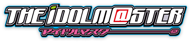 アイドルマスター